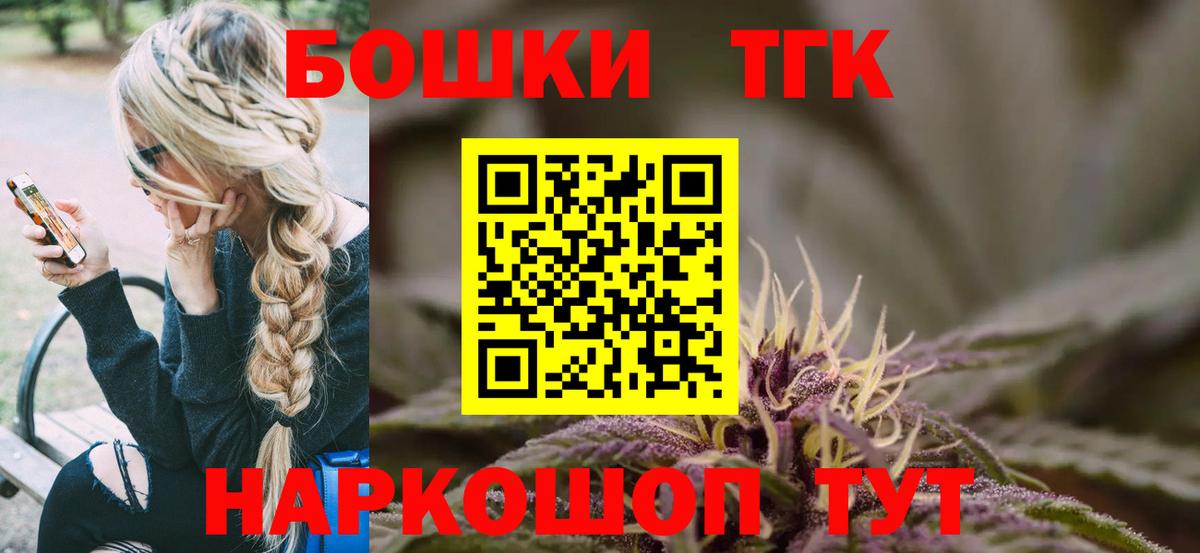 Бошки Шишки MAZAR Назарово